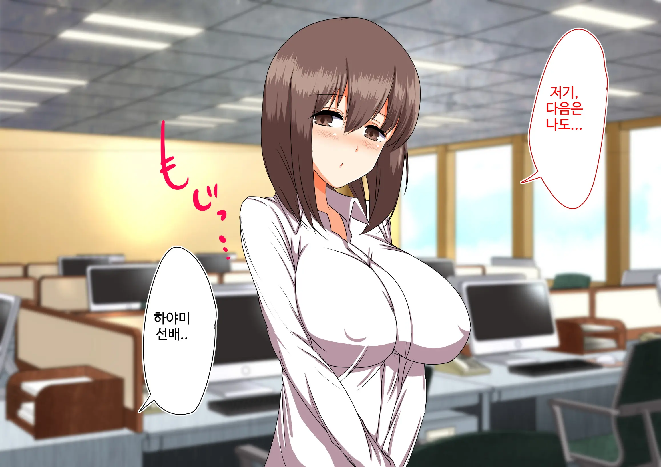 Daikigyou Honsha No Yami ~Jinsei O Kuruwaseru Tatta Ichimai No Keiyakusho~